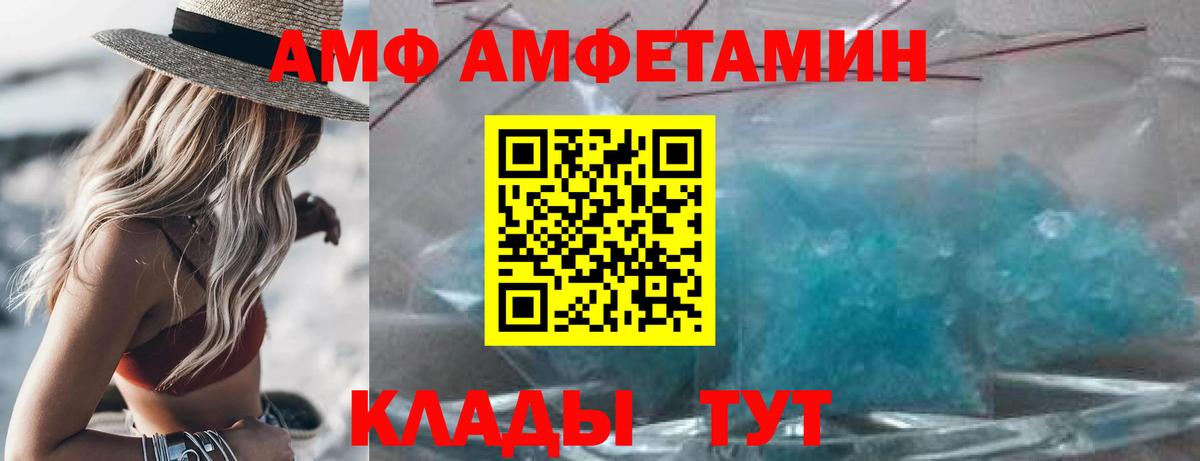 АМФ Premium Ялта