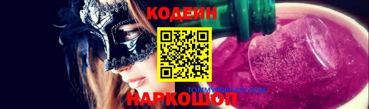 МДМА  Вход с VPN  НБОМе  Меф кристаллы  Конопля  Ялта  Cocaine  ГАШ  LSD-25 