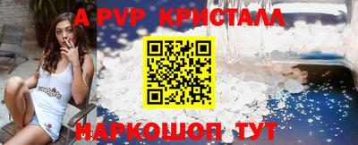 Альфа ПВП Гагарин