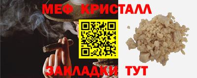 PSILOCYBIN Краснокаменск