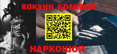 мефедрон мука Комсомольск-на-Амуре