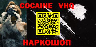 бутик Краснодар