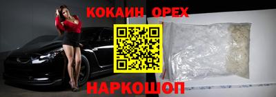 PSILOCYBIN Краснокаменск