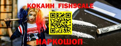 бутик Краснодар