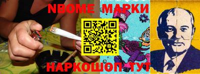 мефедрон мука Комсомольск-на-Амуре