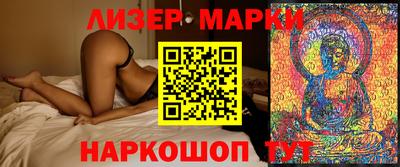 бутик Краснодар