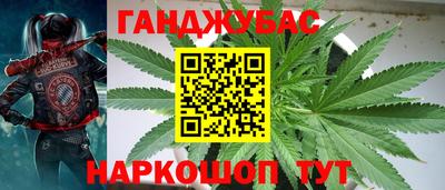 бутик Краснодар