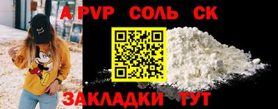 PSILOCYBIN Краснокаменск