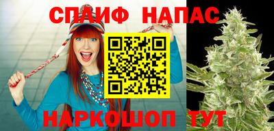 бутик Краснодар