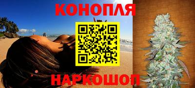 бутик Краснодар