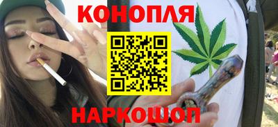бутик Краснодар