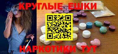 кристаллы Гай