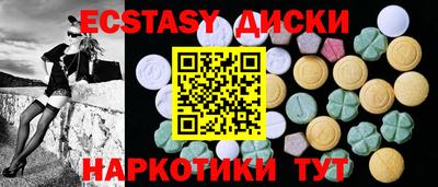 PSILOCYBIN Краснокаменск