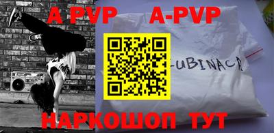 Альфа ПВП Коммунар