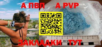 бутик Краснодар