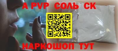 PSILOCYBIN Краснокаменск