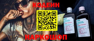 бутик Краснодар
