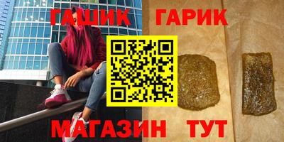 PSILOCYBIN Краснокаменск