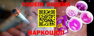 бутик Краснодар