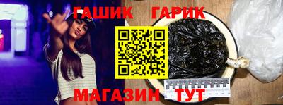 бутик Краснодар