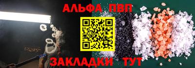 бутик Краснодар