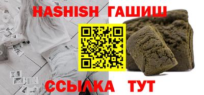 мефедрон мука Комсомольск-на-Амуре