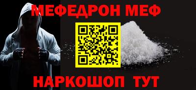 а пвп мука Конаково