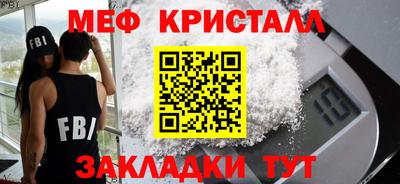 PSILOCYBIN Краснокаменск