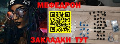 PSILOCYBIN Краснокаменск