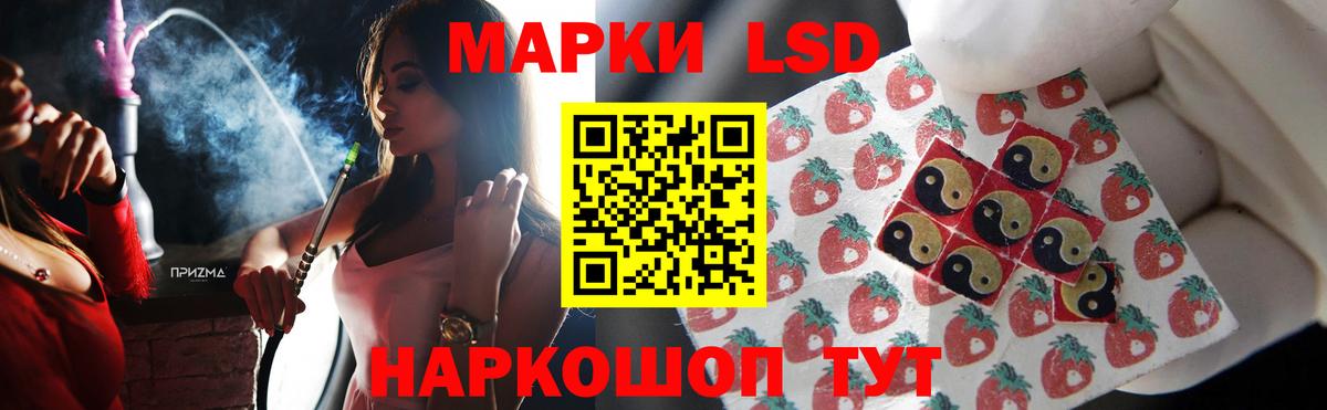 LSD-25 экстази кислота  Вход с VPN  Лсд 25 экстази  Ялта  Лсд 25 экстази ecstasy 
