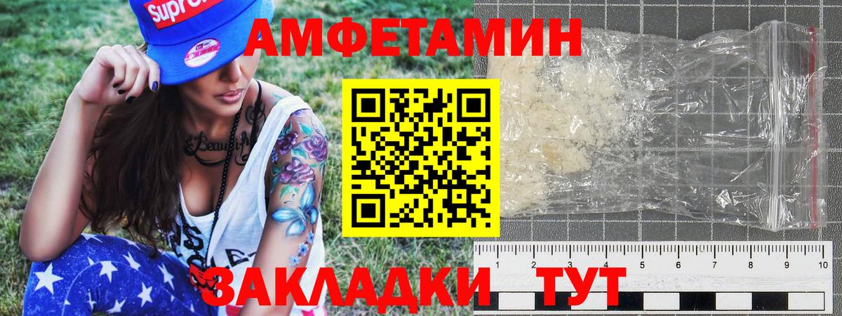 МЕТАМФЕТАМИН Methamphetamine Ялта