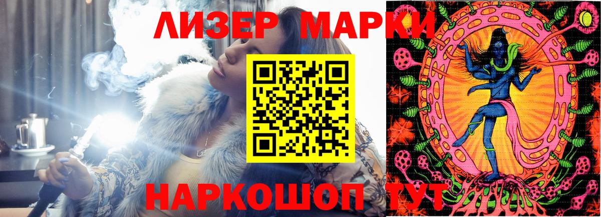 Ялта  Марки NBOMe 1,8мг  цена   Марки NBOMe 1,8мг  Вход с VPN 