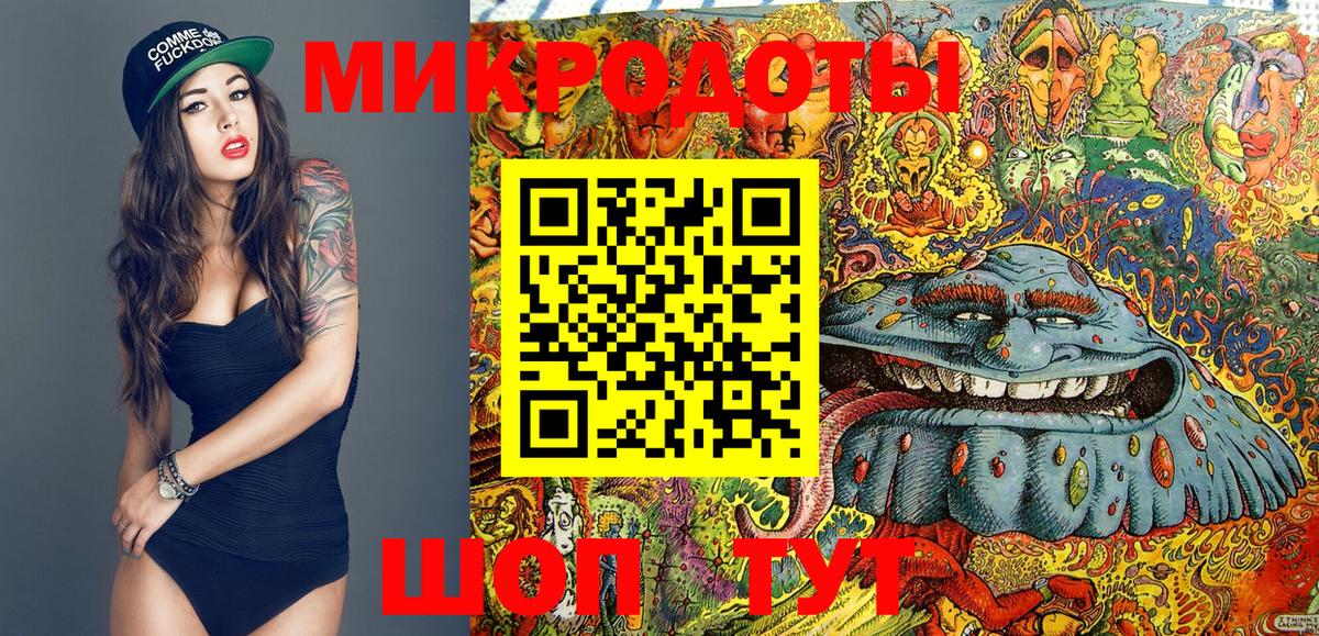 Псилоцибиновые грибы Psilocybine cubensis  сколько стоит  Ялта  Вход с VPN 