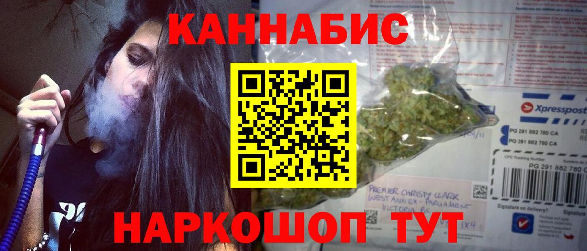 Марихуана сатива Ялта