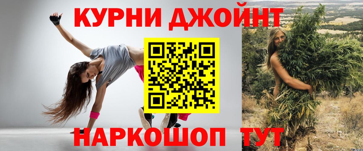 Шишки марихуана THC 21%  Бошки Шишки план  Вход с VPN  Шишки марихуана планчик  Ялта 
